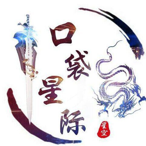 口袋星际宝可梦服务器