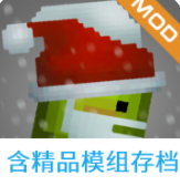 甜瓜游乐场13.2版