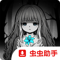 花之森林