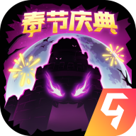 失落城堡
