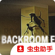 后室迷宫恐怖