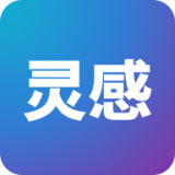 灵感ai官方正版