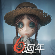 第五人格台服