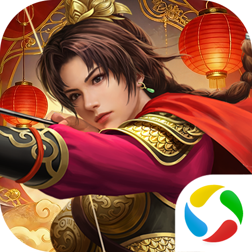 三国志2017手游