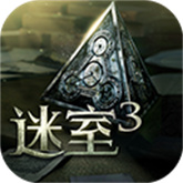 未上锁的房间3汉化版