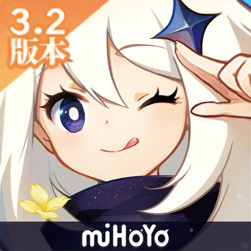 原神3.2版本
