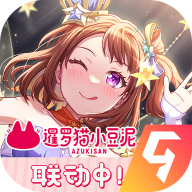 梦想协奏曲少女乐团派对