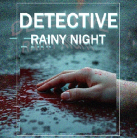 侦探雨夜