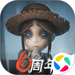第五人格渠道服