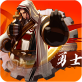 勇士大陆阿拉德
