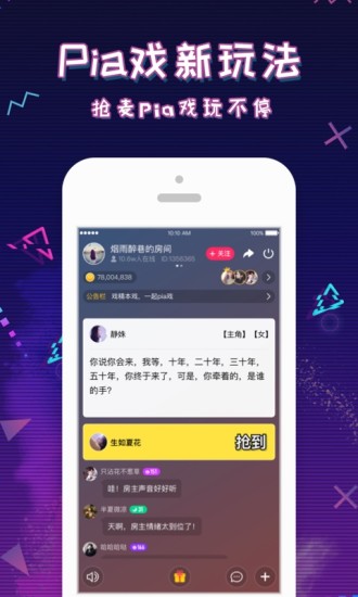 迷说历史版本