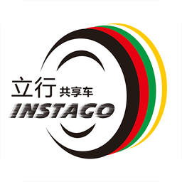 立行共享车手机版