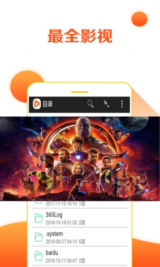 52看看播放器app