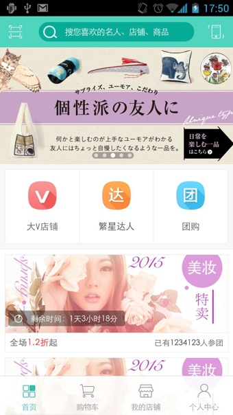 繁星优选