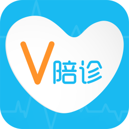 v陪诊手机版