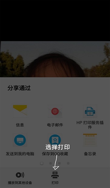 hp打印服务插件老版本