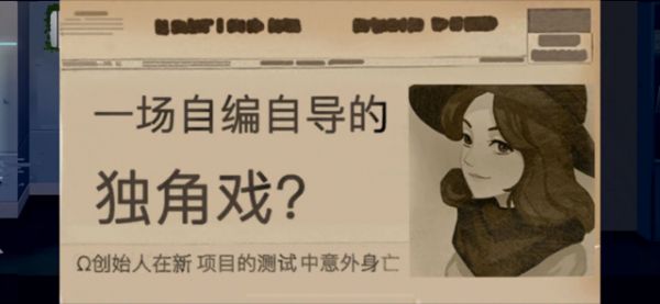 解谜加跑酷，黑客两不误——《海姆达尔》评测