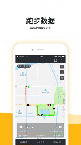 缘木求鱼app