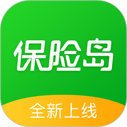 保险岛app