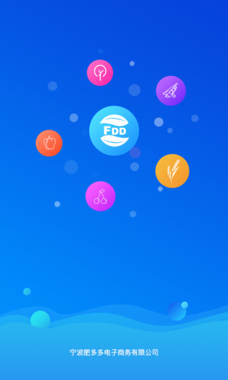 肥多多app
