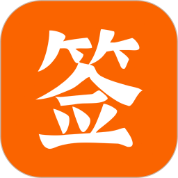 签羊app