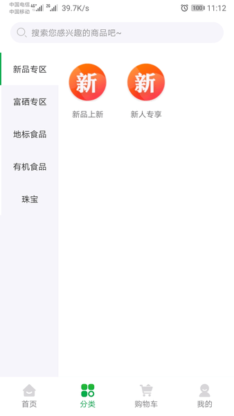 熙淘app下载