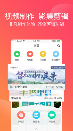 彩视历史版本