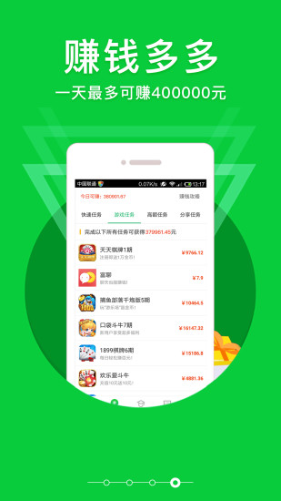 月云网app