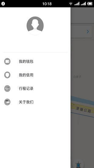 叮铃单车官方版
