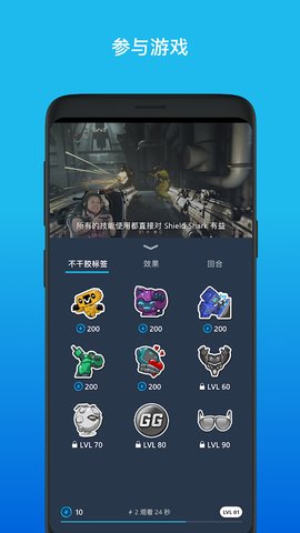 mixer直播app