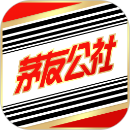 茅友公社app