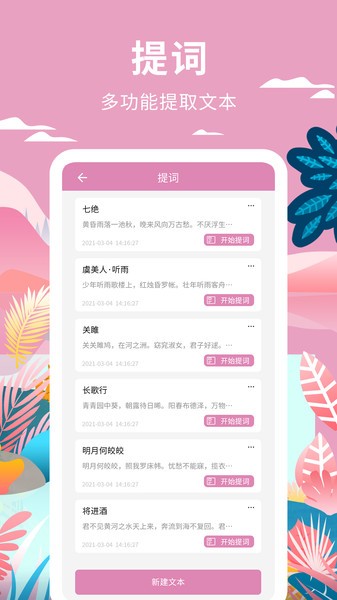 小视频制作软件最新版