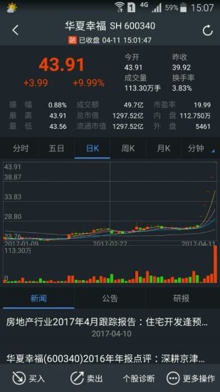 信达天下手机版