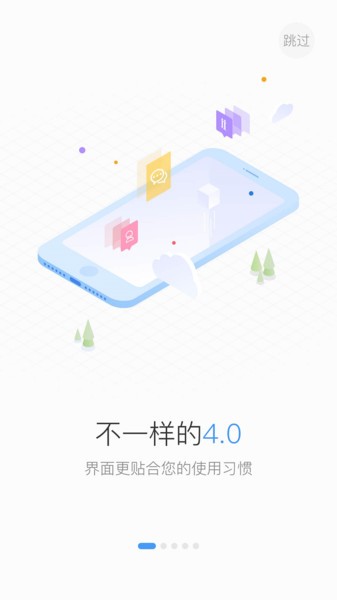distrii办伴手机版