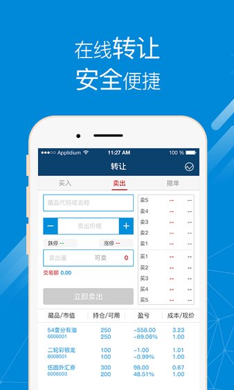 上文引立app