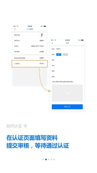 明医智最新版
