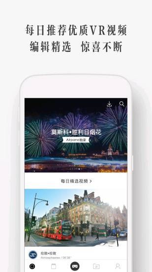 utovr app