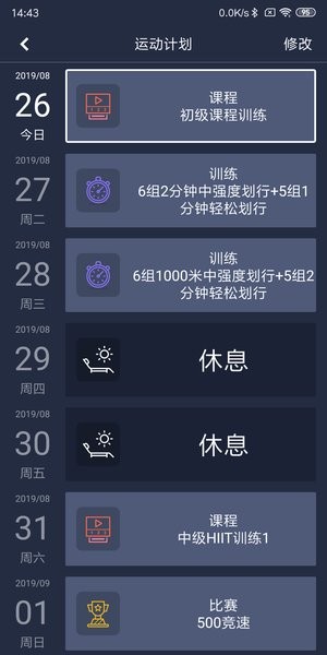 莫比健身app