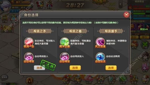 醉仙武攻略大全 醉仙武新手玩法技巧攻略汇总详解[多图]图片4