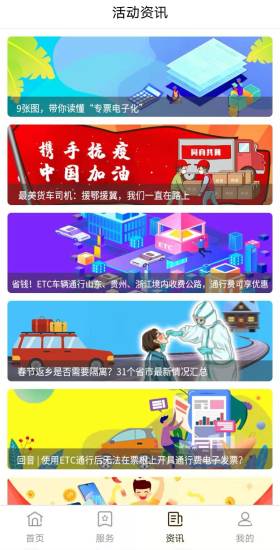 票根旧版本