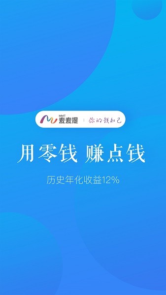 麦麦提投资app