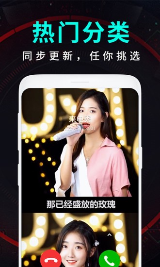 来电视频秀app