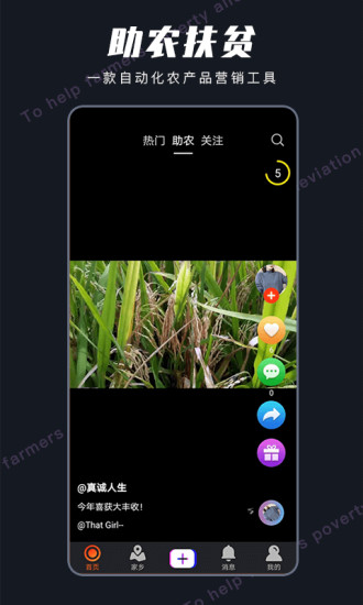 毛豆视界最新版本
