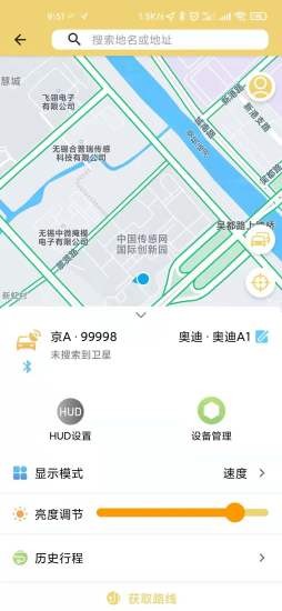 柚途官方版