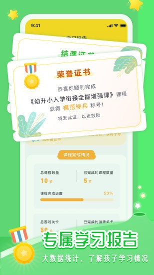 以吾之力最新版