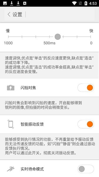 百度米键app