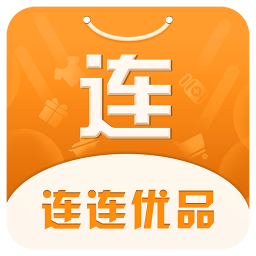 连连优品电商平台