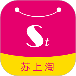 苏上淘软件