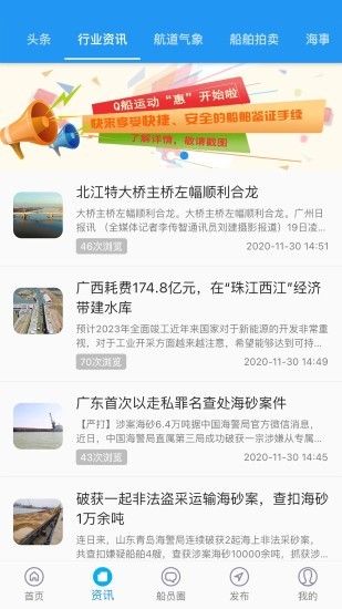 q船最新版