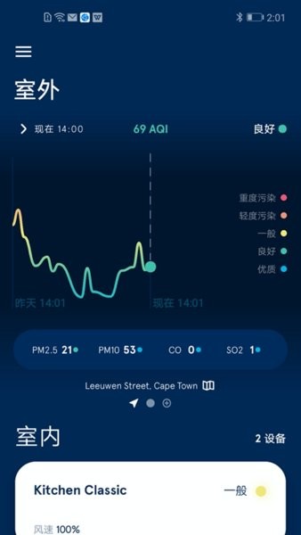 blueair最新版